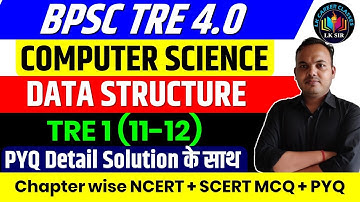 TRE 1 Data Structure PYQ | BPSC TRE 4 Computer Science | BPSC TRE 4 Computer Free Classes - LK Sir