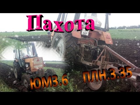 пахота после дождя
