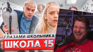 От первого лица: Школа 2 ! 24 ЧАСА в ШКОЛЕ с ТАРАКАНАМИ 😳 ПРАНК над ДИРЕКТОРОМ | РЕАКЦИЯ