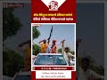 સાંસદનો ‘ગબ્બરસિંહ’ સ્ટાઈલ વીડિયો વાયરલ થતા રાજકીય ગરમાવો | Lalkaar News | Gujarat Politics |