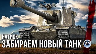 :      - Klevets