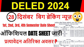 up deled 1st, 2nd, 3rd, 4th semester 2023/ up deled scrutiny result 2023 /deled exam date sheet 2023