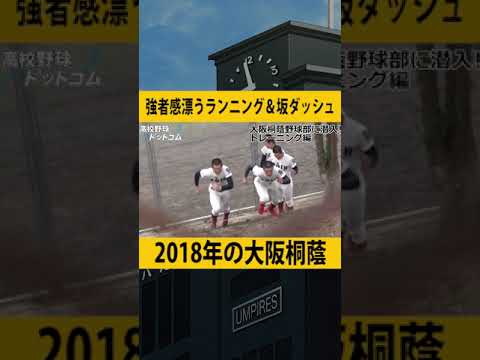 Loading video