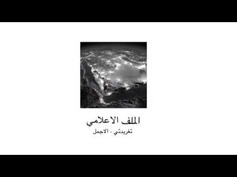 هذا السعودي تغريدتي تصميم ام ريم