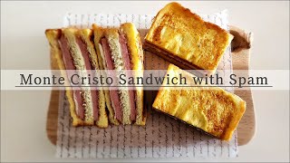 스팸 넣어 만든 “몬테크리스토 샌드위치”, Monte Cristo Sandwich with Spam, スパムを入れたモンテクリストサンド