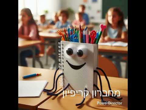 בלרינה קפוצינה גרסאת בית ספר Anime Marketing Song Phonk בלרינה קפוצינה בומבובילו קרוקדילו 