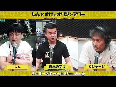 FM NAHA,YOUR STATION,YOUR PLACE. エフエム那覇は、沖縄県那覇市を中心とした地域を放送区域とするコミュニティFM局です！周波数は78.0MHz（那覇メガヘルツ）