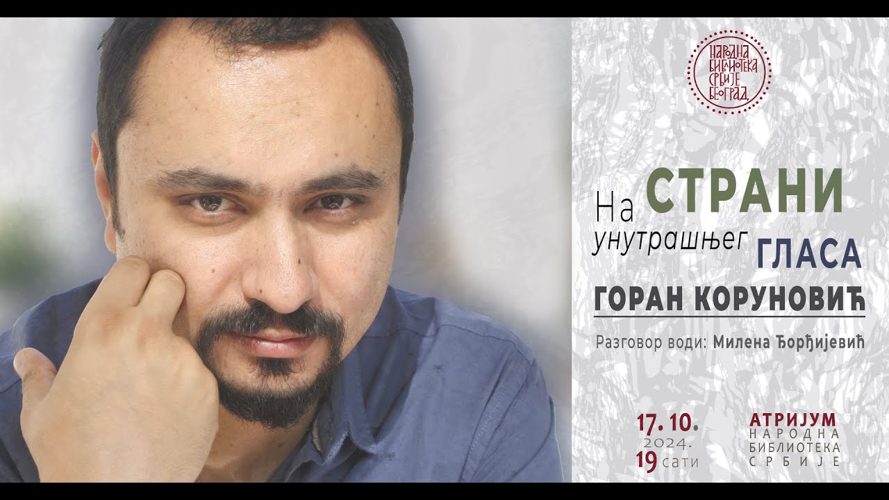 Na strani unutrašnjeg glasa ~ pesnik Goran Korunović (NBS uživo, 17.10.2024)