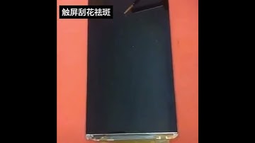 LCD Polarizer Film Scratch Remover / Monitor Scratch Removing Liquid Pen For LCD OLED Touch Screen