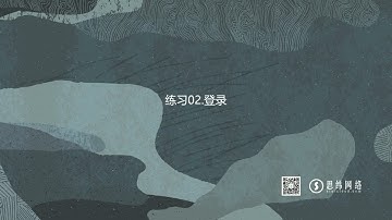 P6教程 Oracle Primavera P6软件 P2 登录