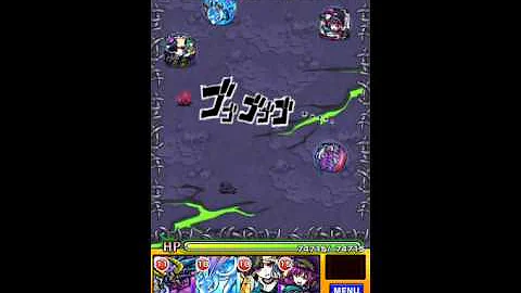 モンスト 死霊を束ねる モンスト 死霊を束ねる