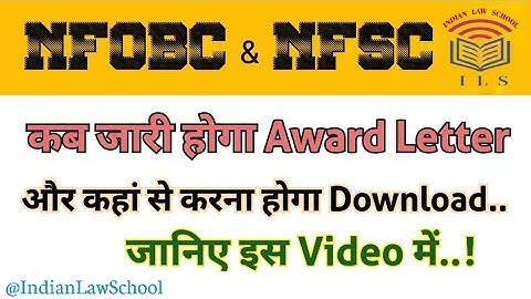 NFOBC & NFSC Award Letter - How To Download It. #NFOBC #NFSC #UGCNET #JRF #NTA #Fellowship #PhD