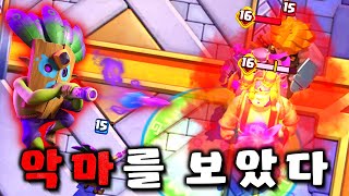 진화 다트 고블린으로 악명이 자자한 덱🤡