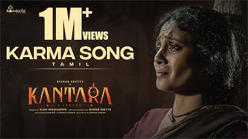 Kantara - Karma Song(Tamil) | Deepti Suresh | Rishab Shetty | Ajaneesh Loknath | Hombale Films