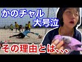 【サッカーvlog】気温40℃の中で戦うかのチャル!朝から晩までサッカー漬けの一日に完全密着! #158