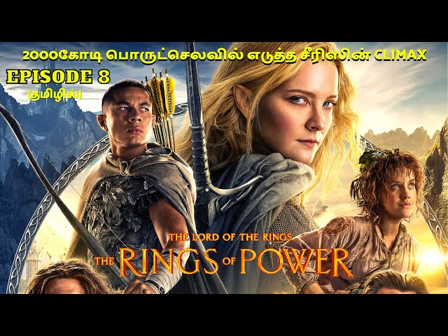 'Lord of the Rings: The Rings of Power' TV Review: Amazon Prequel Show