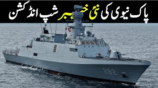 Download Lagu PNS KHAIBAR INDUCTION | Aselsan Big Deal with Poland | KF-21 | F-15EX MP3