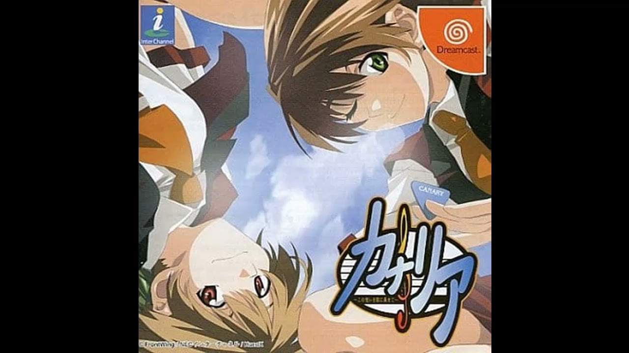 カナリア　PC版ＯＰ・DC版PS2版 矢萩せなＥＤ曲「カナリア」