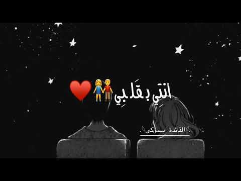 أجمل حالات واتس اب عم برسم وجهك بنجوم لايك