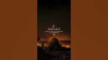أمن يجيب المضطر إذا دعاه/ تلاوة خاشعة -أحمد النفيس