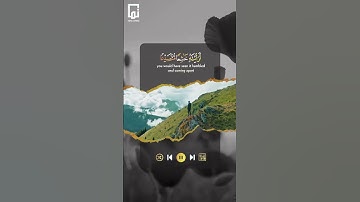 رعد محمد الكردي| سورة الحشر
