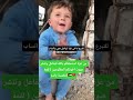 من غزة استحلفكم بالله تتفاعل وتنشر صوت اخوتكم المظلومين لقمة مغمسة بالدم من غزة استحلفكم بالله تتفاعل وتنشر صوت اخوتكم المظلومين لقمة مغمسة بالدم