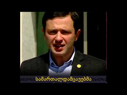 ,,ლელო’’ მთავრობას ოფიციალურ პასუხს სთხოვს ფარცხალაძის გადაადგილებასთან დაკავშირებით.