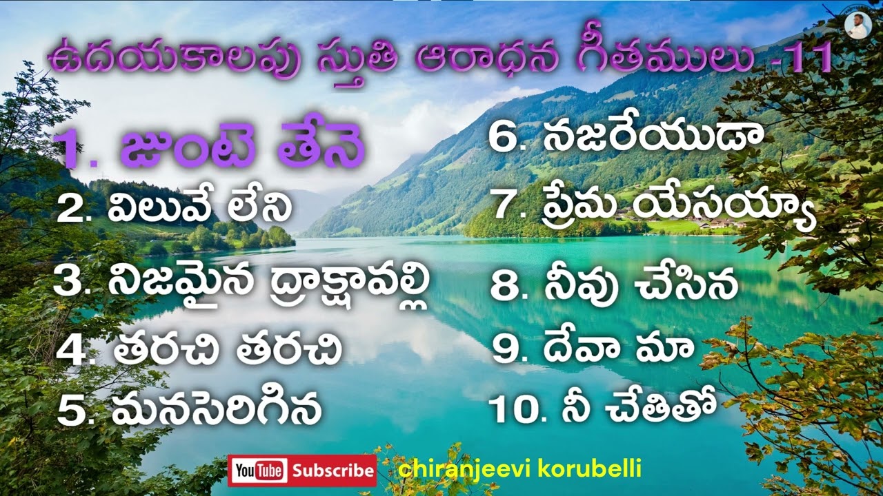     11  Early Morning Worship Songs  Telugu Christian Songs  jesussongs