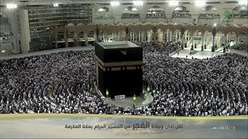 فجرية تاريخية لا توصف بالعراقي والصبا للشيخ ياسر الدوسري من سورة هود~فجر الأربعاء ١٣-٥-١٤٤١هـ