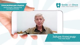 Зайцев Александр Николаевич, 54 года Зайцев Александр Николаевич, 54 года