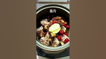 Pork Bone Soup with Morel Mushrooms #shorts #cookingvideo #recipes