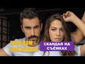 Скандал на съемках сериала с Демет Оздемир и Ибрагимом Челликолем