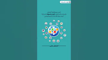 ابني مستقبلا ذكيا مع أون باسيف الذكاء الاصطناعي تكنولوجيا التقنية 