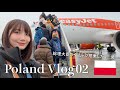 ポーランドからフランスに帰ります✈️