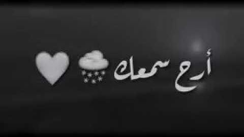 ارح قلبك ❤️😴 اجر لي ولكم 😍~القارئ سالم الرويلي