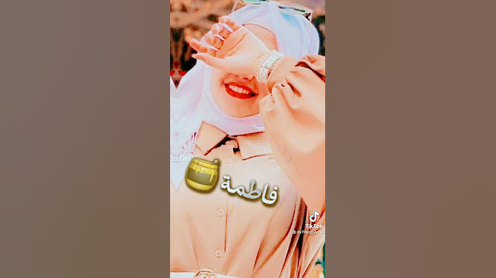 اسم زوجتي المستقبليه 😘😘🇮🇶
