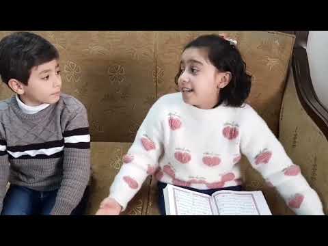 مشهد تمثيلي تعظيم القرآن الكريم و آدابه