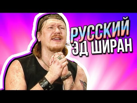 Видео: ЗВАНЫЙ УЖИН Обзор (Русский ЭД ШИРАН)