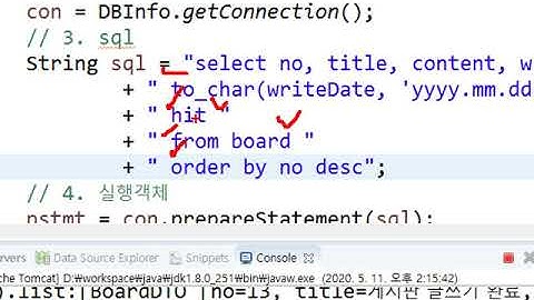 Webjjang 웹표준 99-05 프로젝트 view JSP(웹짱과 함께하는 JSP 프로젝트)