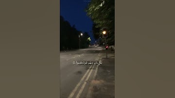 لها سبعة أبواب لكل باب منهم جزء مقسوم || هزاع البلوشي || سورة الحجر-الآية ٤٤