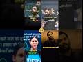 🤣Funny Motivation Speech by Khan Sir Most Comedy Motivation Video #funny #khansir #shorts