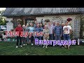 Выставка -ярмарка " Виноградные гроздья Лидчины 2019г."