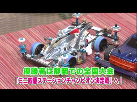 『空のまち長崎空港へ行こう！』6/8(OA)