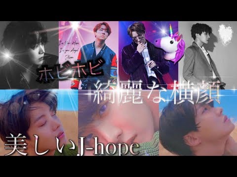 防弾少年団 BTS ホソク BTS防彈少年団ホソク誕生日おめでとう🎊 | k-pop大好き母娘の