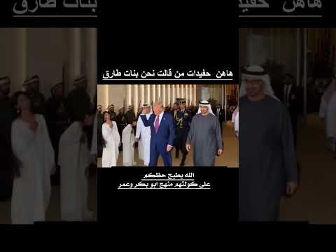 منهج رسول الله وابو بكر وعمر ستوريات حسينيه ممكن اشتراك في القناه