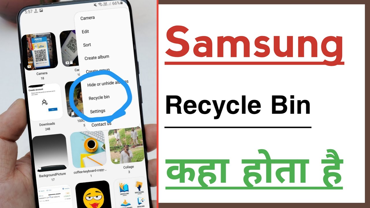 Samsung Recycle Bin Kaha Hota Hai How To Find Recycle Bin In Samsung Samsung Recycle Bin Kaha Hota Hai How To Find Recycle Bin In Samsung