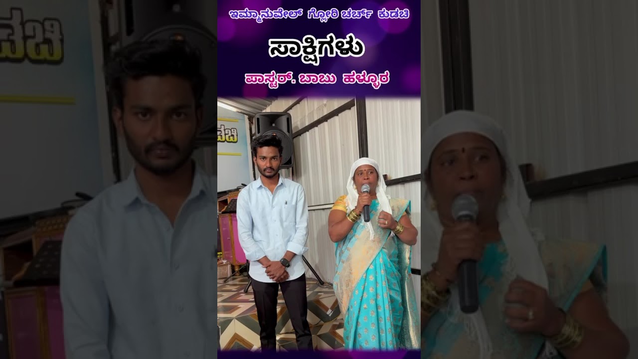 Congratulations Sudeep 💐💐💐Jesus bless you ✝️✝️