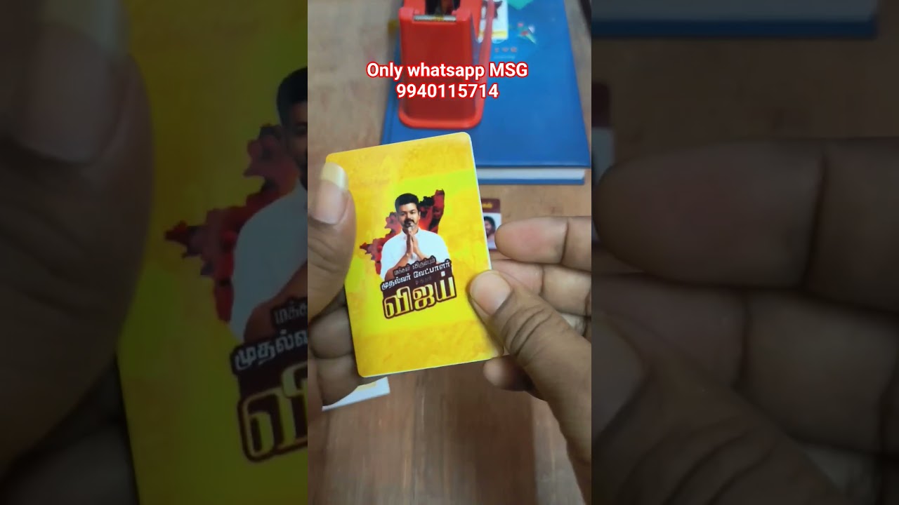 Ultimate "TVK" membership card print