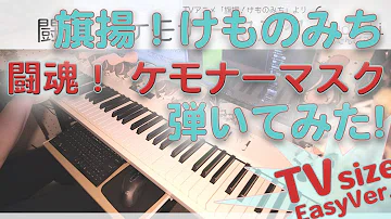 تحميل 闘魂 ケモナーマスク تحميل 闘魂 ケモナーマスク