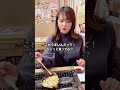 外でカニ食べようって言って磯丸来てみた#shorts